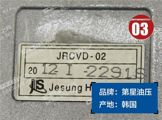 挖掘機推土先導(dǎo)閥