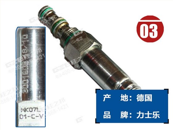 龍工60挖掘機電磁閥閥芯 龍工60挖掘機電磁閥閥芯