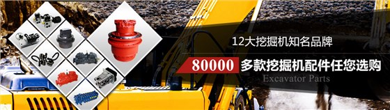 玉柴挖掘機回轉接頭