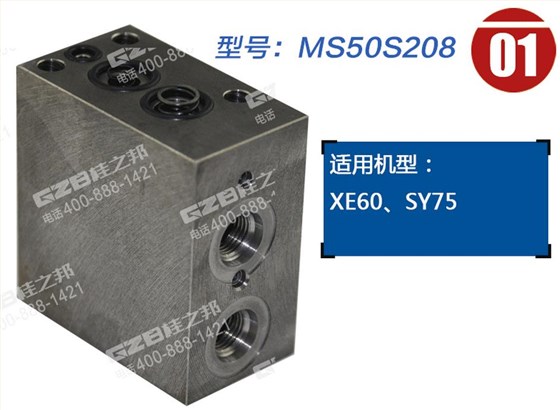 徐工回轉馬達延時閥 徐工回轉馬達延時閥