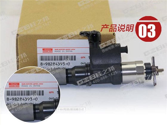 日立330挖掘機噴油嘴 日立330挖掘機噴油嘴