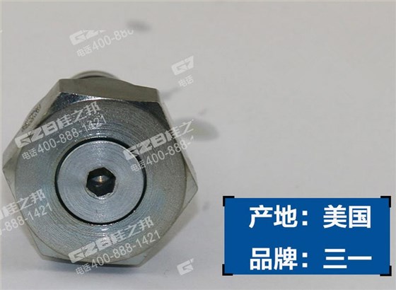 徐工370挖掘機單向閥