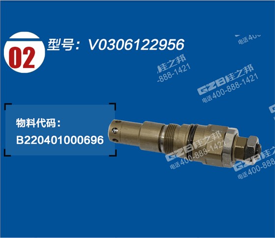 三一挖掘機主炮