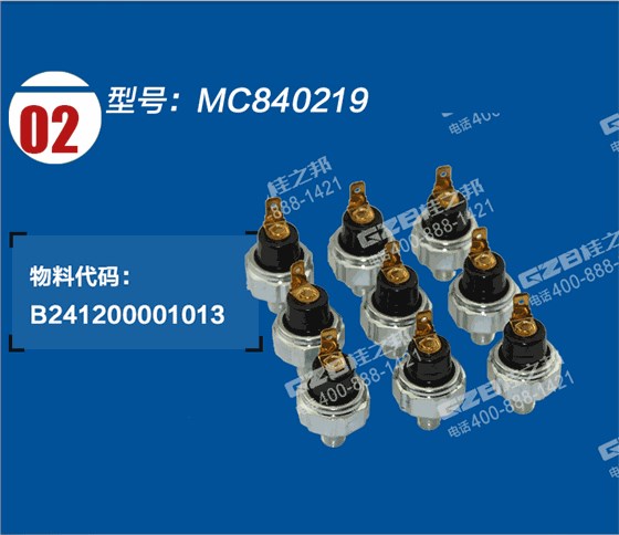三一挖掘機發(fā)動機機油壓力開關
