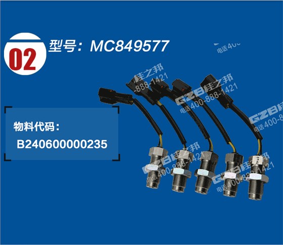 三一挖掘機速度傳感器