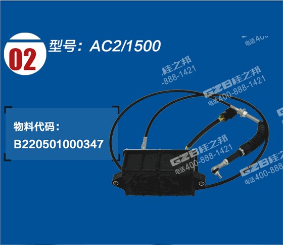 挖掘機(jī)油門(mén)馬達(dá)