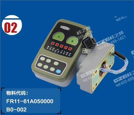 福田雷沃挖掘機顯示屏