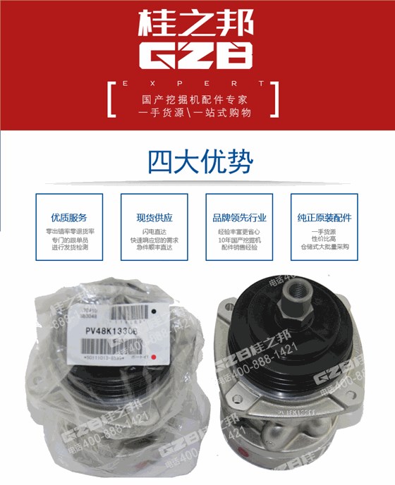 手動先導閥B220401001302