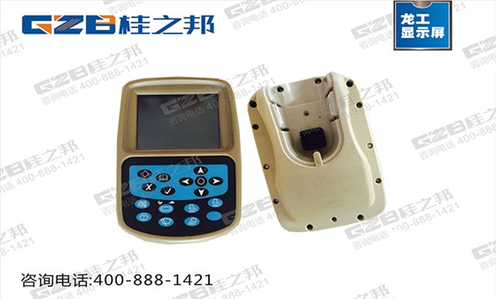 龍工挖掘機顯示器