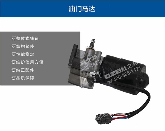 力士德挖掘機配件