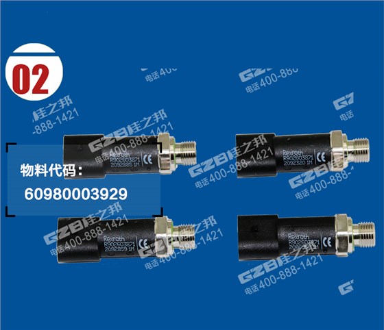 挖掘機(jī)傳感器R902603871