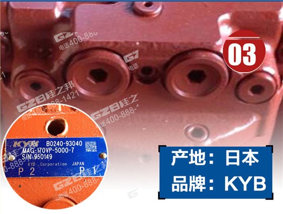 力士德挖掘機行走減速機