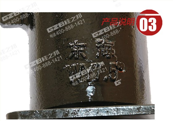 玉柴挖機回轉接頭