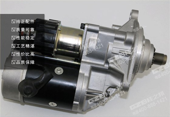 徐工235挖掘機啟動馬達