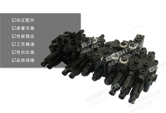 徐工60挖掘機多路閥