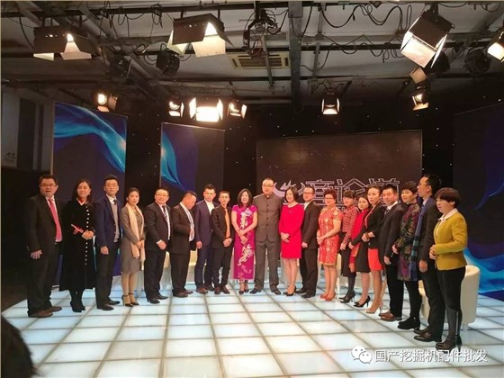 蔣金龍總經理及各行業企業家與主持人合影