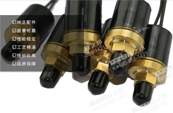 挖掘機回轉壓力開關