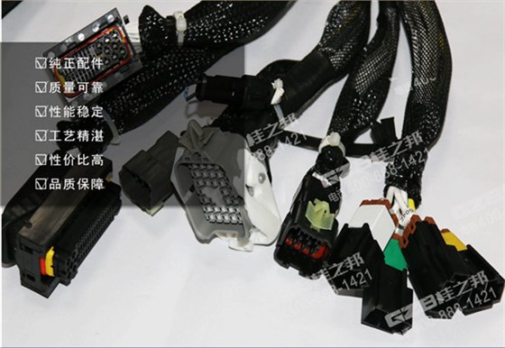 三一挖掘機駕駛室線束