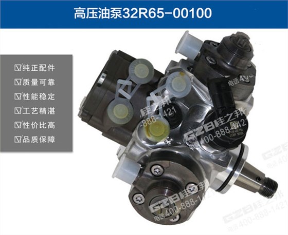 三一挖掘機高壓油泵