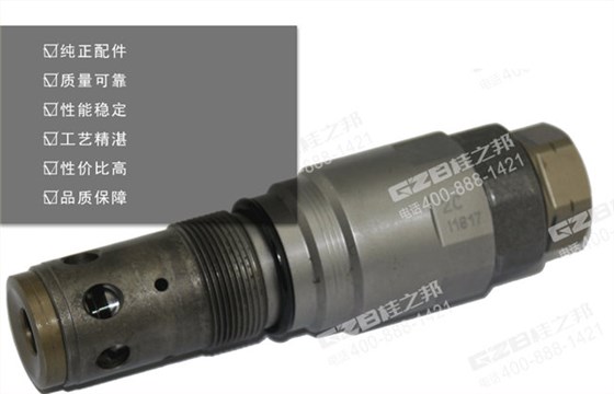 三一215挖機回轉溢流閥 三一215挖機回轉溢流閥
