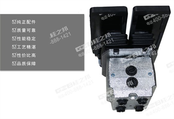 三一75挖掘機腳踏閥 三一75挖掘機腳踏閥