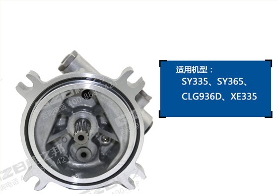 徐工335挖機(jī)先導(dǎo)齒輪泵
