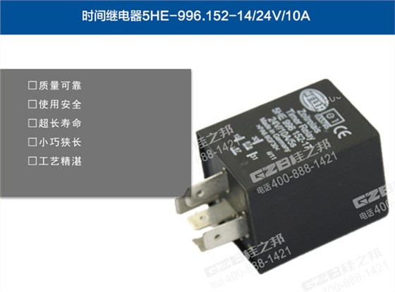 三一215挖機時間繼電器