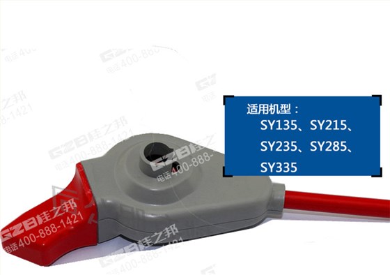 三一135挖機扶手箱鎖