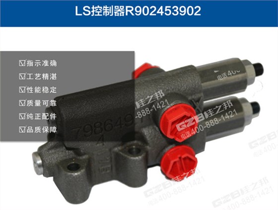 龍工65挖機LS控制器 龍工65挖機LS控制器