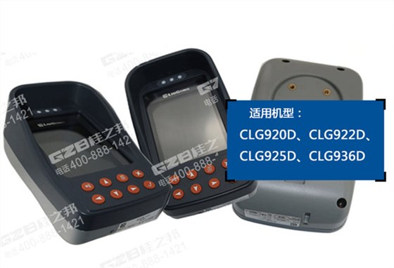 柳工925D挖機顯示器 柳工925D挖機顯示器