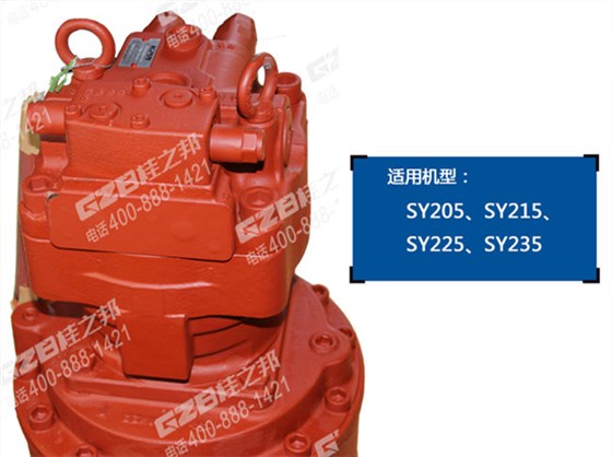 三一215挖機回轉減速機總成 三一215挖機回轉減速機總成