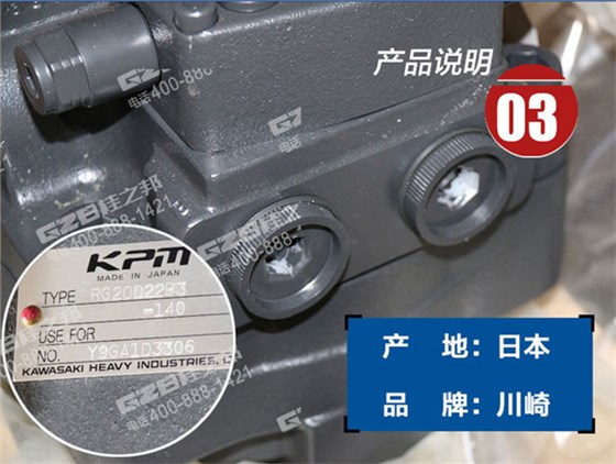 柳工936回轉(zhuǎn)減速機(jī)