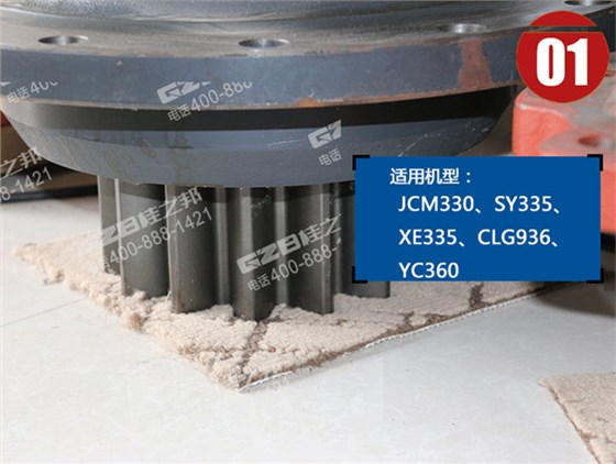 柳工936回轉(zhuǎn)減速機(jī) 柳工936回轉(zhuǎn)減速機(jī)