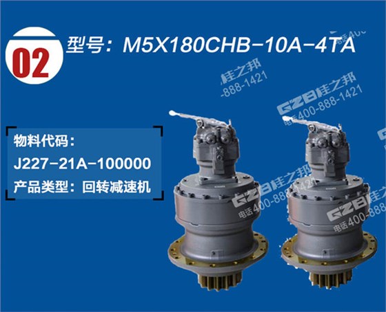 柳工936回轉(zhuǎn)減速機(jī) 柳工936回轉(zhuǎn)減速機(jī)