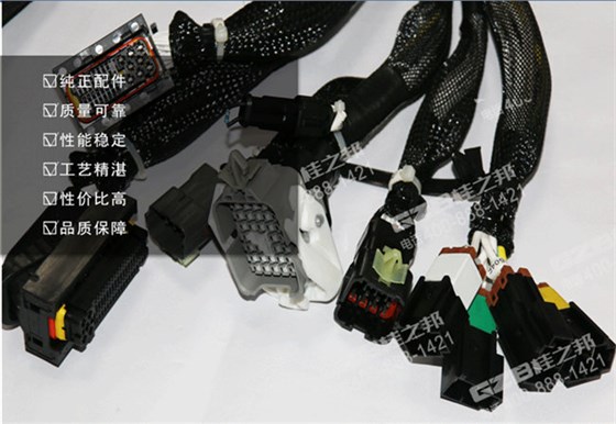 三一235C8挖掘機駕駛室線束