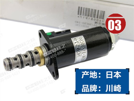 三一225挖掘機比例減壓閥