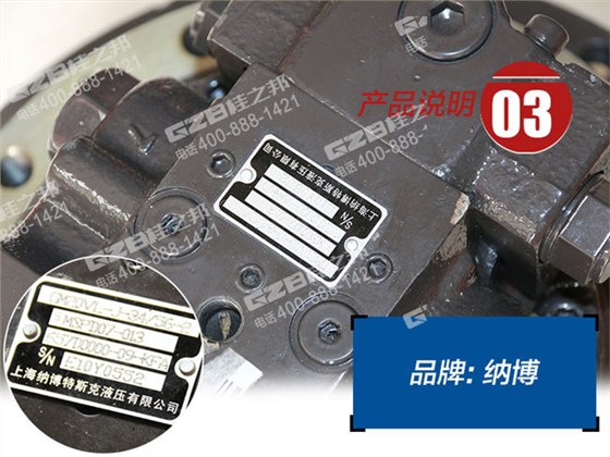 行走減速機GM20VL-J-34