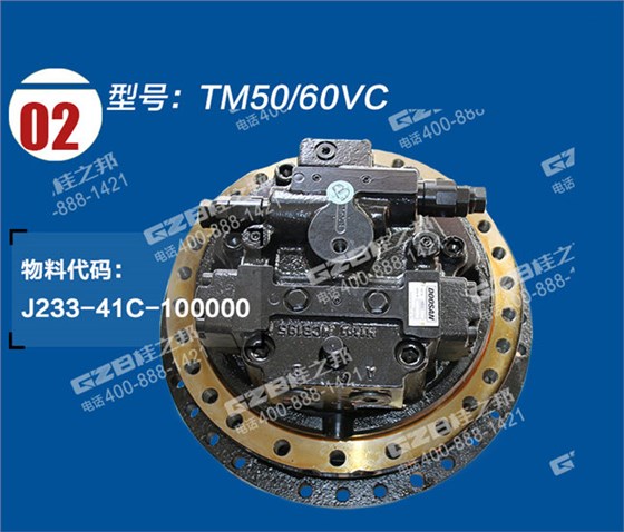 徐工370行走減速機總成