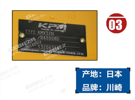 徐工370挖機分配閥