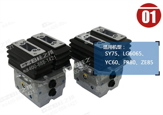 玉柴60挖機行走腳踏閥