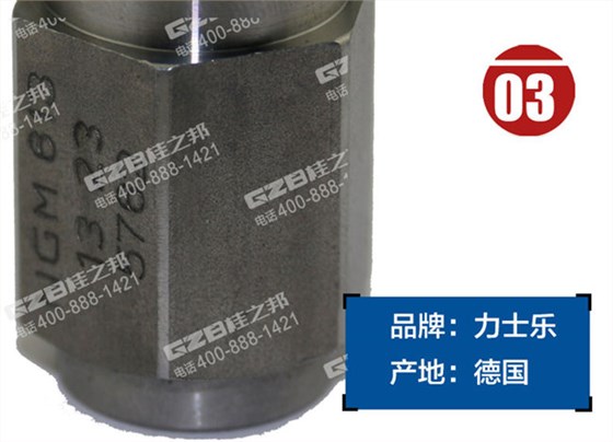 龍工65挖掘機(jī)調(diào)速閥