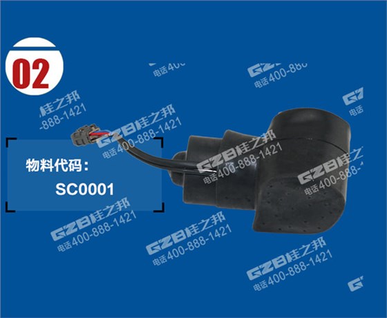 力士德210挖機油門馬達