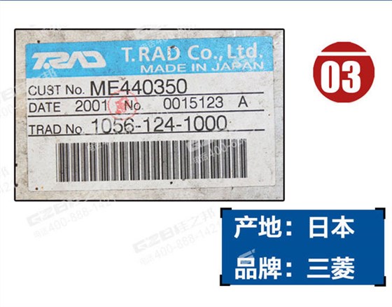 三一195挖機中冷器總成