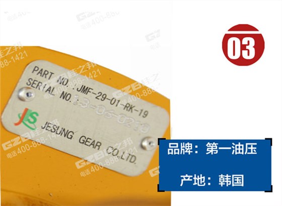 徐工60挖機減速機齒輪箱總成