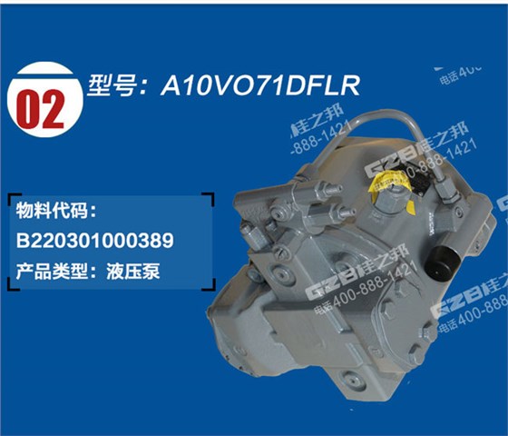玉柴60挖機(jī)液壓泵,挖掘機(jī)配件網(wǎng)