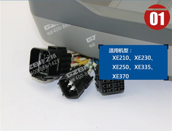 徐工230挖機顯示器