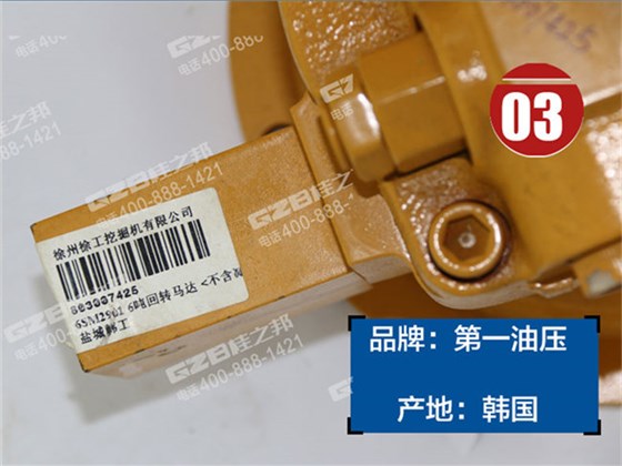 三一75挖機回轉(zhuǎn)馬達(dá) 三一75挖機回轉(zhuǎn)馬達(dá)