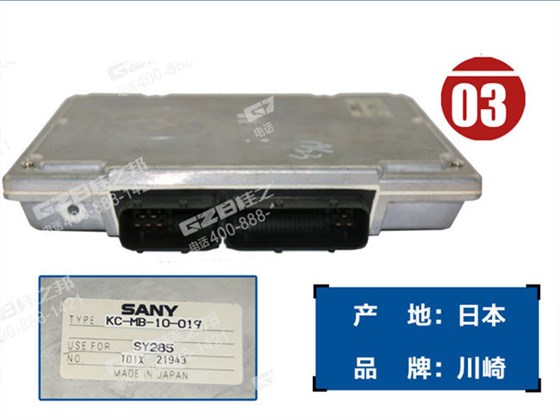 三一135挖機(jī)電腦板