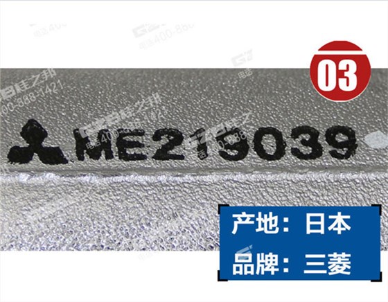 三一205挖機進氣歧管 三一205挖機進氣歧管