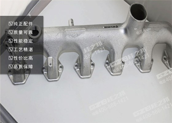 三一195挖掘機進氣歧管